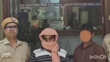 अलीपुर: चलती ई-रिक्शा में जेब काटने वाले गिरोह पर पुलिस का शिकंजा
