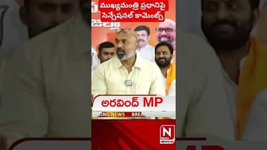 #mp aravindh #shortvideos #trendingshorts #viral