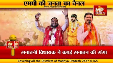 पिता के नक्शे कदम पर पुत्र रुद्राक्ष, राजवाड़ा पर भजन संध्या में दिखा सनातनी स्वरूप ! MP NEWS INDORE #mpnews #indore #kan...