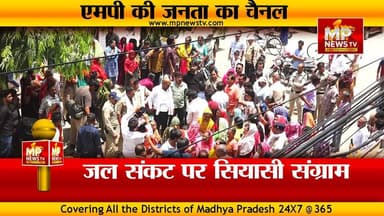 बीजेपी-कांग्रेस पार्षदों में भिड़ंत, लाल बहादुर और सोनिला की तीखी बहस ! MP NEWS INDORE #mpnews #indore #jalsankat #indore...