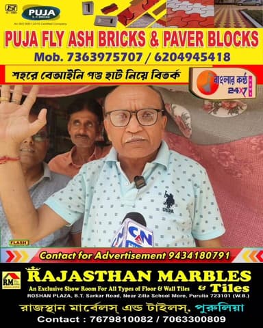 পৌরসভার নিষেধাজ্ঞা সত্ত্বেও বন্ধ হলো না পশুহাট, প্রশ্নের মুখে প্রশাসন