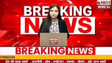 @bhar_atnews24 #bharatnews24x7