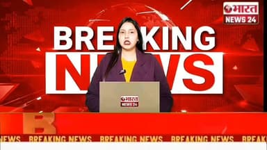 विद्यालय के पास नशीली पदार्थों कि बिक्री पर शिक्षिका से सवाल @Bharattnews24 #bharatnews24x7
