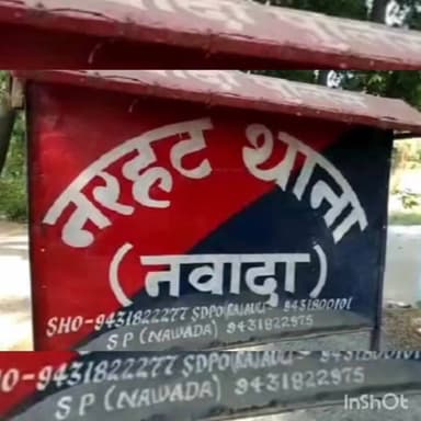 #नरहट के #गौसपुर में धार्मिक आस्था से जुड़ा वीडियो वायरल, पुलिस ने 4 युवकों को हिरासत में लिया।
#Nawada #Narhat #Gauspur...
