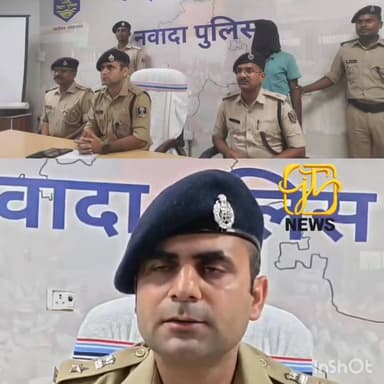 #धमौल_चौकीदार_हत्याकांड में मुख्य आरोपी #रामपत_यादव गिरफ्तार, पुरानी रंजिश में हत्या की बात कबूली। #NawadaPolice #Breaki...
