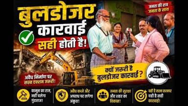 सिकंदरा राव विधानसभा से एक्सक्लूसिव ग्राउंड रिपोर्ट !
#mulaqaat #upchunav2027 #upelection2027 #groundreport #mulaqaatgr...