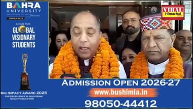 शिमला: हिमाचल में कितने शहर जीते, BJP का जश्न, देखिए किया बोल रहे प्रदेश अध्यक्ष बिंदल
#Shimla #BJP #News #Himachal #El...