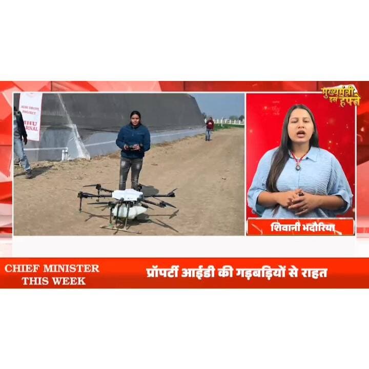 पिछले सप्ताह में मुख्यमंत्री ने ये किया #haryana #CM #NayabSaini #DIPRHaryana