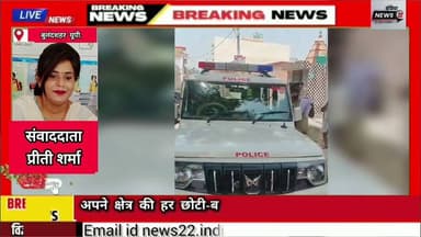 #पुलिस ने #हिस्ट्रीशीटर_बदमाश #प्रवीन उर्फ पप्पू निवासी ग्राम रूपवास पर #गुंडा_एक्ट मे की कार्यवाही
