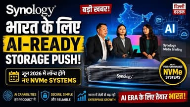 AI Storage में बड़ा धमाका! synology.com ने भारत के लिए लॉन्च की नई AI-Ready Technology