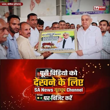 “इतना प्यार और सम्मान कभी नहीं देखा” — गौशाला कमेटी का भावुक संदेश
#annpurnamuhimby_santrampalji #annapurna #santrampal...