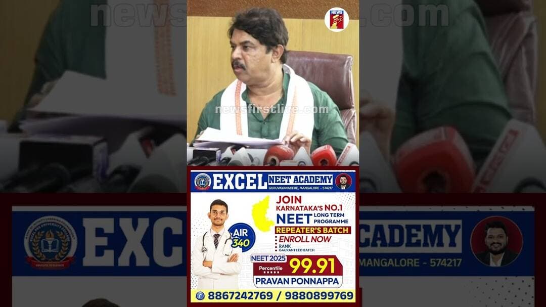 ಪರಮೇಶ್ವರ್ ಮನೇಲಿ ಮದುವೆ ತರ ಕಾರ್ಡ್ ಹಂಚ್ತಿದ್ದಾರೆ #RAshok #GParameshwara #Farmers #BJP #Congress