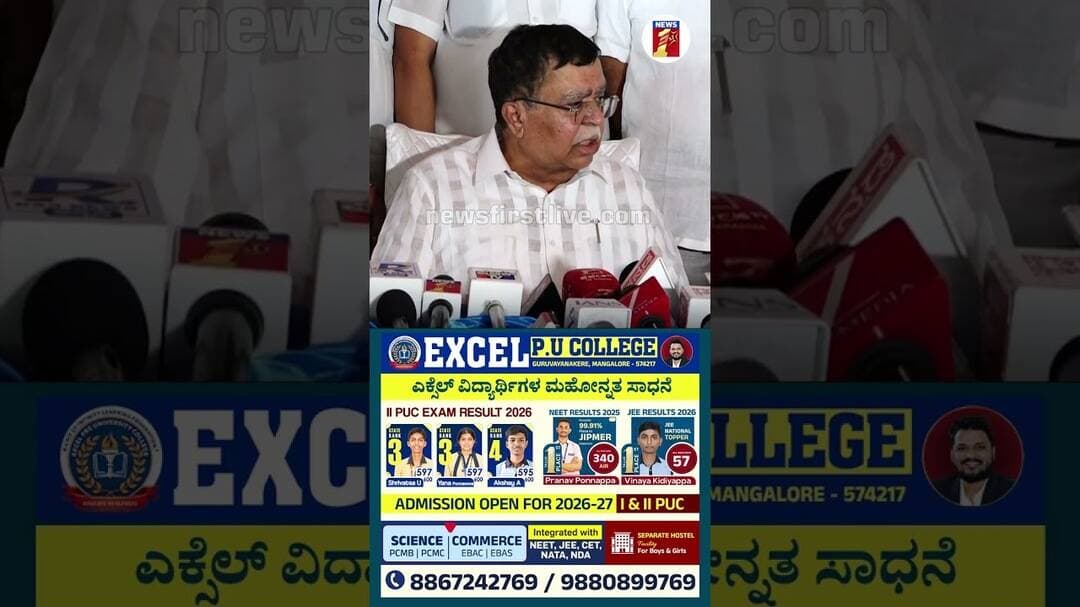CM ಬದಲಾವಣೆ ಬಗ್ಗೆ ಕೇರಳದಲ್ಲಿ ಚರ್ಚೆ ಆಗಿರುತ್ತೆ #KNRajanna #CMSiddaramaiah #DCMDKShivakumar #CMPost