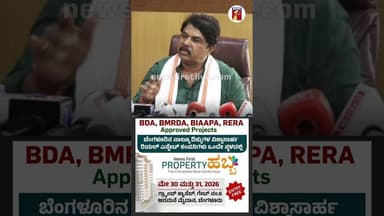 ಮೋದಿ ಹೇಳಿದ ಮೇಲೆ ನಾನು ಬೆಂಗಾವಲು ವಾಹನ ಬಳಸಿಲ್ಲ #RAshok #PriyankKharge #PMNarendraModi #Petrol #BJP