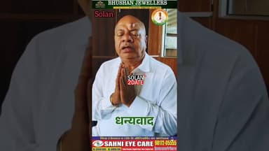 रमेश बंसल राजा भाई ने MC SOLAN वार्ड नंबर 2की जनता का जताया आभार #reelsviralシ #solan