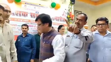 आप प्रोटोकॉल में रहिए 😇 माननीय #मंत्री #नितिन_अग्रवाल जी आखिर क्यों सिखाने लगे प्रोटोकॉल का पाठ 😇 #HARDOI_Big_News #NITI...