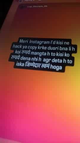 Kisi Ne police wale ki id hack kar li hai paise mangta hai Kisi Ko dalna nahin Hai use ladke ka naam Asmeena phonepe nam