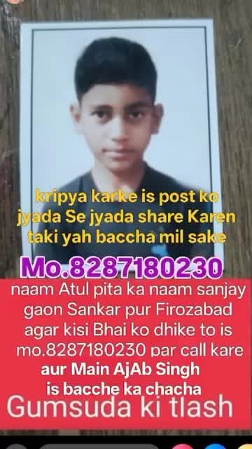 8679 20 59 02 किसी को पता चले कृपया करके इस नंबर पर कॉल करें आपकी महान कृपा होगी बहुत-बहुत धन्यवाद₹