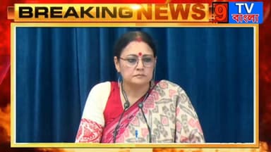 ফের টাকা পাবেন মহিলারা! বাস ভাড়াও ফ্রি, সাংবাদিক সম্মেলনে উপমুখ্যমন্ত্রী অগ্নিমিত্রা পাল...