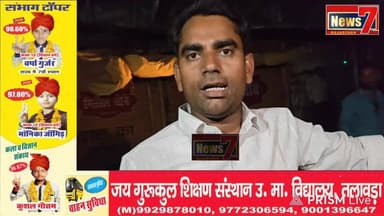 #live गंगापुर सिटी में रात्रि में अतिक्रमण पर चला प्रशासन का पीला पंजा #news7rajasthan #JoinUs #newsrajasthan #cmorajsth...