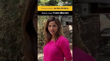 Poonam Pandey अब सीख रहीं एक्टिंग! Acting Workshop के बाहर हुईं स्पॉट | Poonam Pandey Viral Video