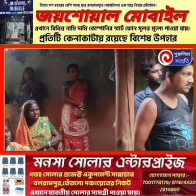 পরিযায়ী শ্রমিকের সংসারে অন্ধকার,কর্ণাটকে,দু*র্ঘটনায় মৃ*ত পুরুলিয়ার ২ যুবক,পাশে বিধায়ক