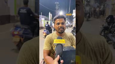 Video Challenge Day 19 ।। Azad Reporter ।। क्या कभी सुधरेगा जाबिर पुल का यह हाल?