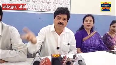 कांग्रेस प्रदेश अध्यक्ष गणेश गोदियाल ने कोटद्वार में की प्रेस वार्ता