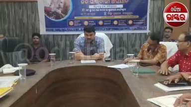 ଝାରସୁଗୁଡ଼ାରେ “ଜନ ଭାଗିଦାରୀ - ସବୁଠାରୁ ଦୂର, ସର୍ବ ପ୍ରଥମେ” ଅଭିଯାନର ଶୁଭାରମ୍ଭ