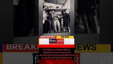 रीवा में नाबालिगों के हाथ में पिस्टल DJ पर डांस का वीडियो वायरल #rewapolice #rewanews #viralvideo