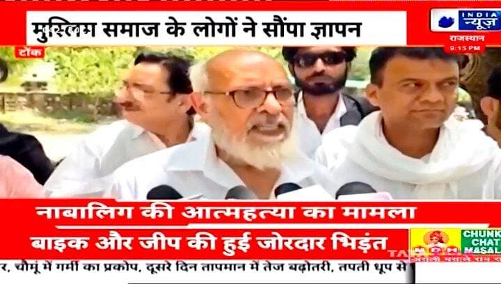 #tonk पहले धर्मांतरण को लेकर आत्महत्या का आरोप, अब बयान को लेकर आक्रोश, जानिए क्या है पूरा मामला #TonkNews #LoveJihaad #...
