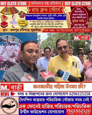 বিজেপি ক্ষমতায় আসতেই জেলা জুড়ে ১২৮ টি ক্যাম্প!
#pururlianews #manbhumbarta #puruliabjp #BJPNEWS #NewsUpdate #BigBrea...