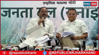 जदयू ने आनंद मोहन पर पलटवार किया
#PatnaNews #trendingvideo #Muzaffarpur #JDU_Bihar #AnandMohan