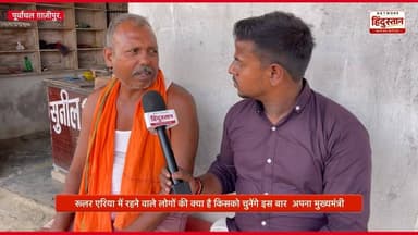 Ground Report 2027 Ep. 12 गांव की चौपाल पर छिड़ी भयंकर जंग, नेताओं के उड़ गए होश!
#UPElection2027
#UPElection
#Groun...