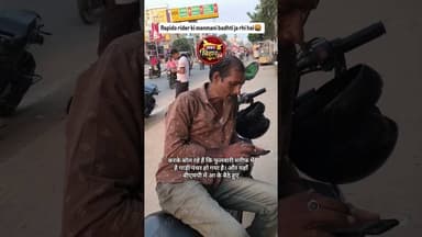 What is behaviour ? bro @rapidoapp @rapidocaptain @rapido_bihar #rapido #rapidoriderpatna#patna