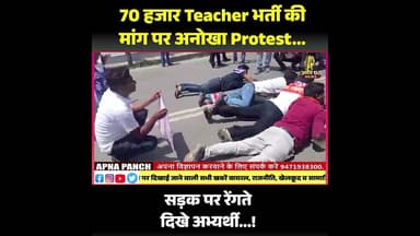 #shorts #shortvideo #short #shortsfeed #shortsyoutube #shortsindia #viralvideo #viral #viralshorts