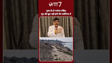 बीजेपी नेता बोले लू'ट की छूट नहीं होने देंगे,भुवर है तो भरोसा रखिए #gaw #jawainia #ganga #gangariver