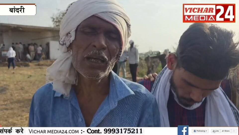 घर के लिए निकले कॉलेज छात्र का मोबाइल कहीं और जूते कहीं, फिर ऐसा क्या हुआ....जानिए #khuraimadhyapradesh #bina #sagar #kh...