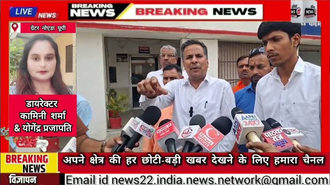 #ग्रेटर_नोएडा (#थाना_फेस‑1) पर #गंभीर #आरोप #घर में #घुसकर #मारपीट #लूटपाट और #अपहरण