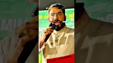 Musalman Allah ke alava kisi ke baap se nahi darta! #viral #news #aimim