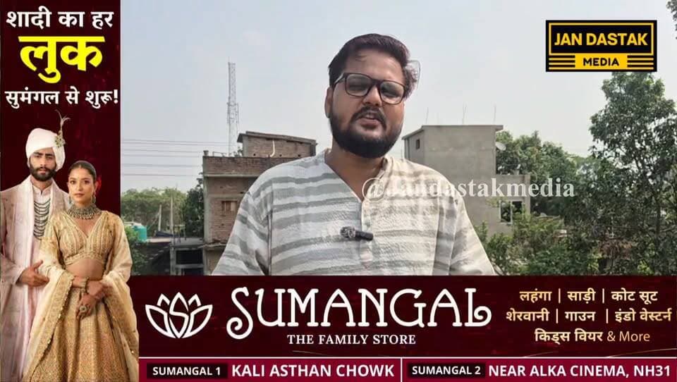 बेगूसराय में प्रेम प्रसंग में युवती ने शादी तो मायके वालों ने कर दिया श्राद्ध कर्म..युवती पहुंची थाने कहा...
#Begusar...