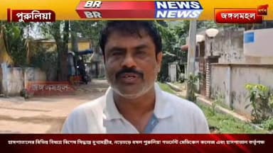 হাসপাতালের বিভিন্ন বিষয়ে বিশেষ সিদ্ধান্ত মুখ্যমন্ত্রীর, নড়েচড়ে বসল পুরুলিয়া গভর্মেন্ট মেডিকেল কলেজ এবং হাসপাতাল কর্ত...