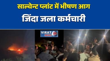 मैहर अमरपाटन रोड स्थित ऑयल मिल में भड़की आग, इलाके में मचा हड़कंप#Maihar #MaiharNews #FireAccident #FactoryFire #Breakin...