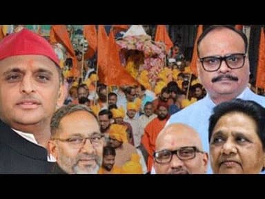 Ballia समाजवादी पार्टी के प्रवक्ता का #ब्राह्मण समाज पर अभद्र टिप्पणी के #विरोध में हुआ पुतला दहन