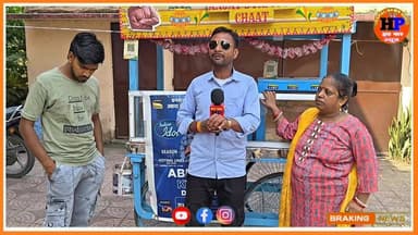 गुपचुप बेचने वाले का बेटा पहुंचा इंडियन आईडल में गरीब पिता एक वोट सभी भारतवासियों से मांग रहे भीख #viralvideo #trendingv...