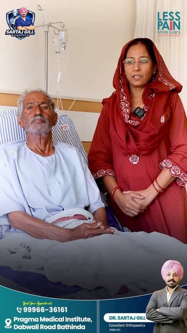 ਖੇਤਾਂ ਦੀ ਸੱਟ ਤੋਂ ਮੁੜ ਤੰਦਰੁਸਤ ਜੀਵਨ ✨ Knee Cap Surgery ਸਫਲ | Pragma Medical Institute | 99966-36161