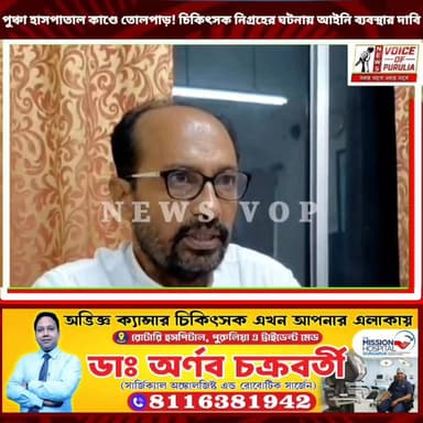 পুঞ্চা হাসপাতালে শিশুমৃত্যু ঘিরে উত্তেজনা, মহিলা চিকিৎসক নিগৃহীত— এফআইআরের দাবিতে সরব আইএমএ