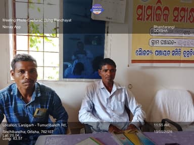 ବାଲିଗୁଡା: 19-May-26 : Mgnrega Social Audit Gramsabha