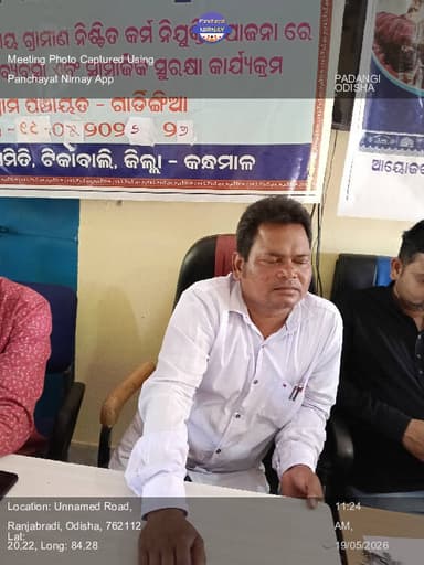 ବାଲିଗୁଡା: 19-May-26 : Social Audit Gramasabha