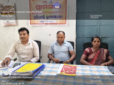 ବାଲିଗୁଡା: 19-May-26 : Social Audit Meeting